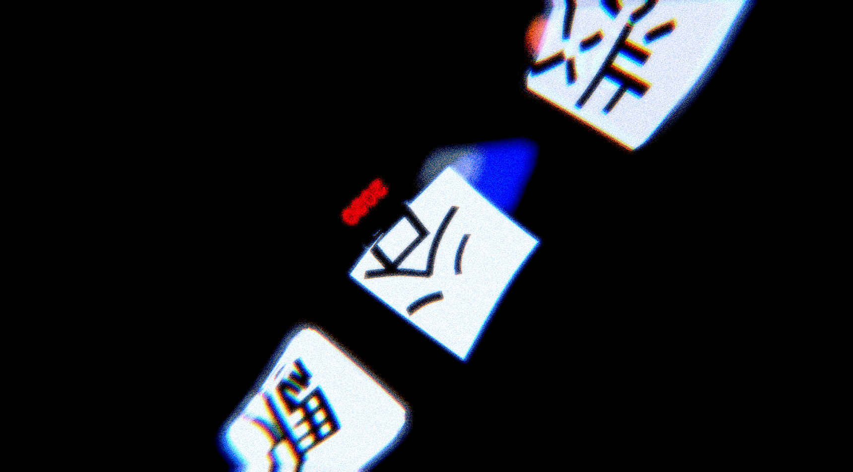 eziraros《渋谷残像》