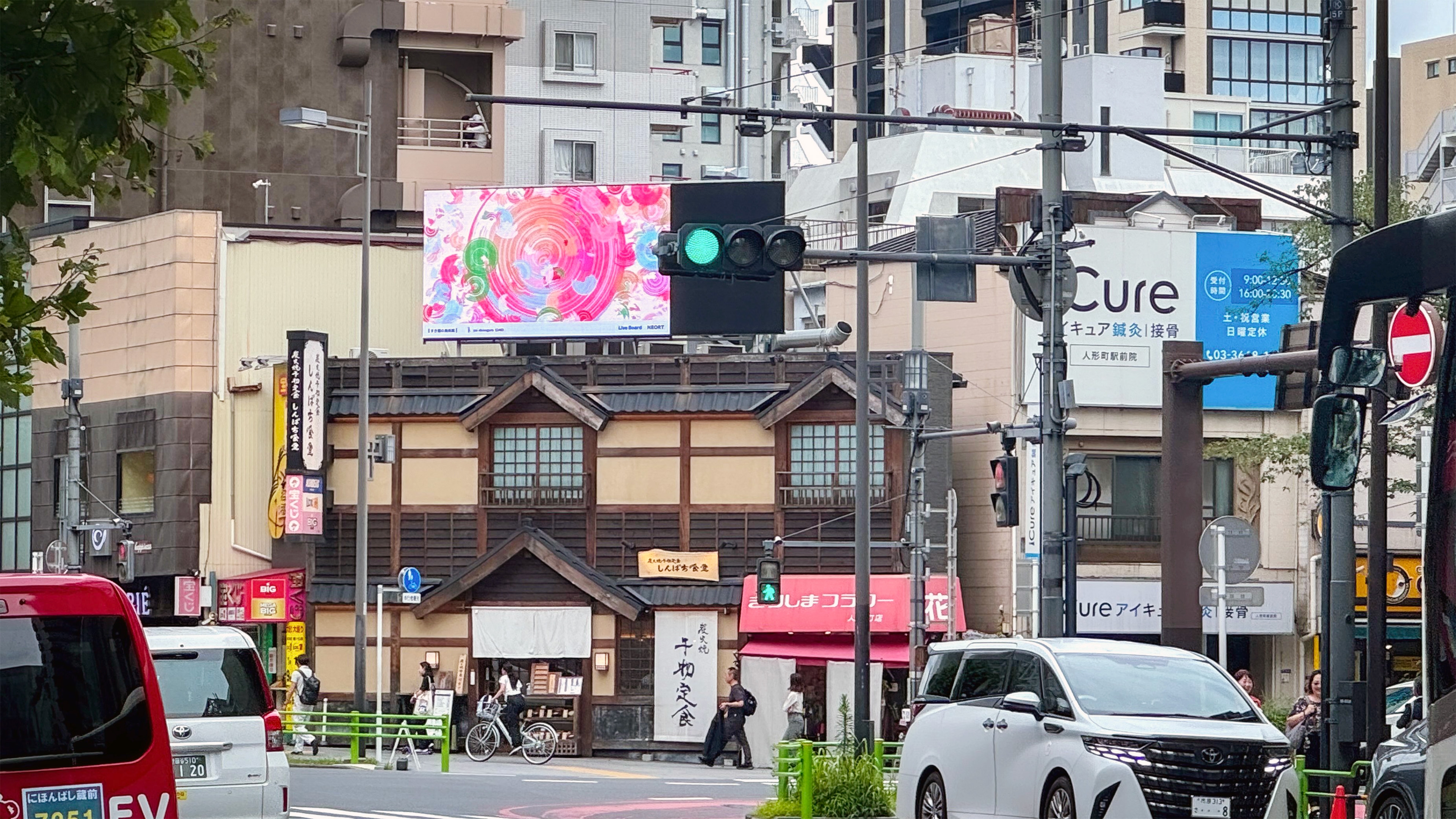 すき間の美術館 vol.2