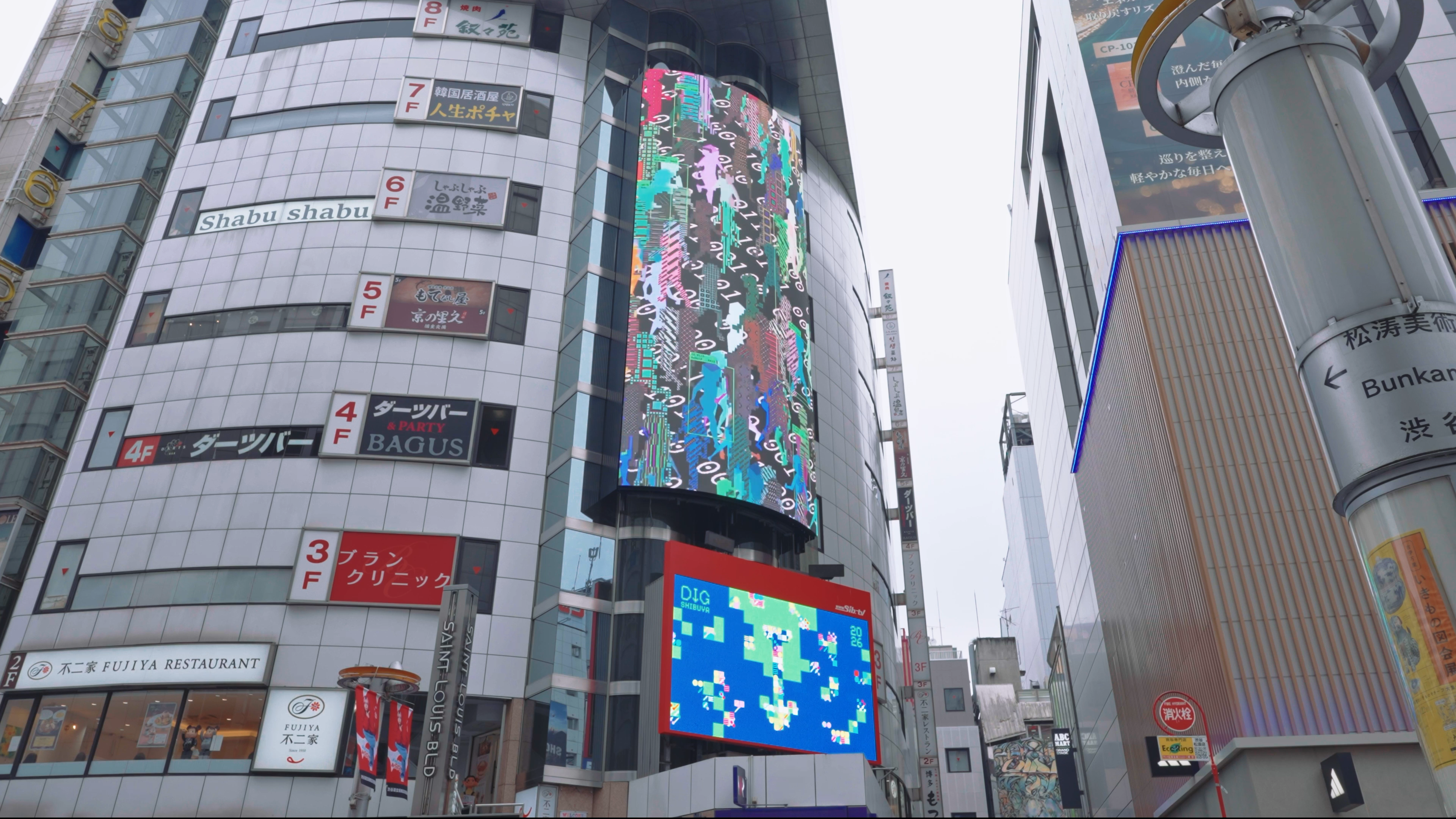 FelixFelixFelix《CROWD CONTROL TARGET VIRUS》