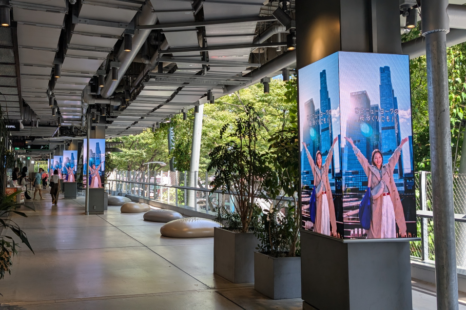 MIYASHITA PARK VISION