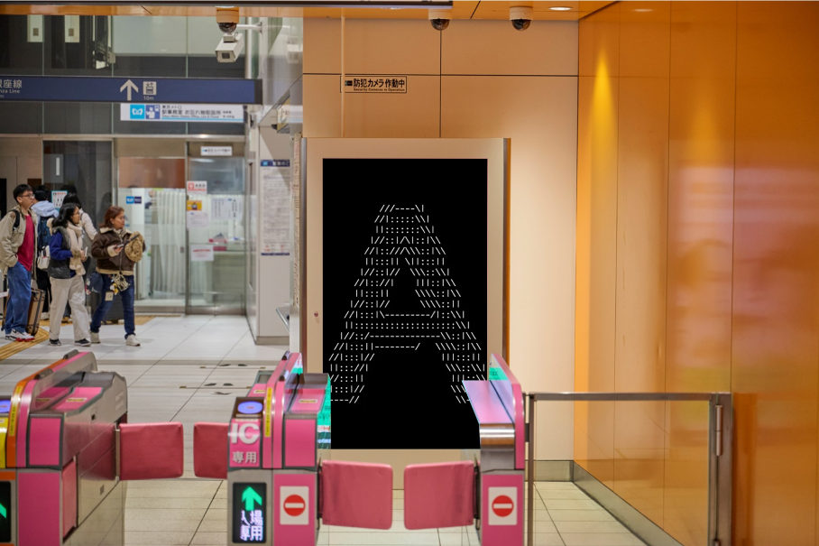 メトロ改札口ビジョン(銀座線渋谷駅)