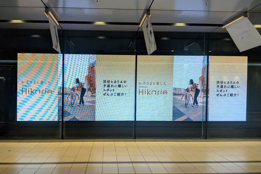 ShinQs 2F 貫通通路LEDビジョン